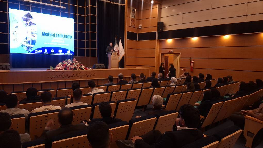 برگزاری رویداد آموزشی، تخصصی تجهیزات پزشکی شرق کشور در مشهد