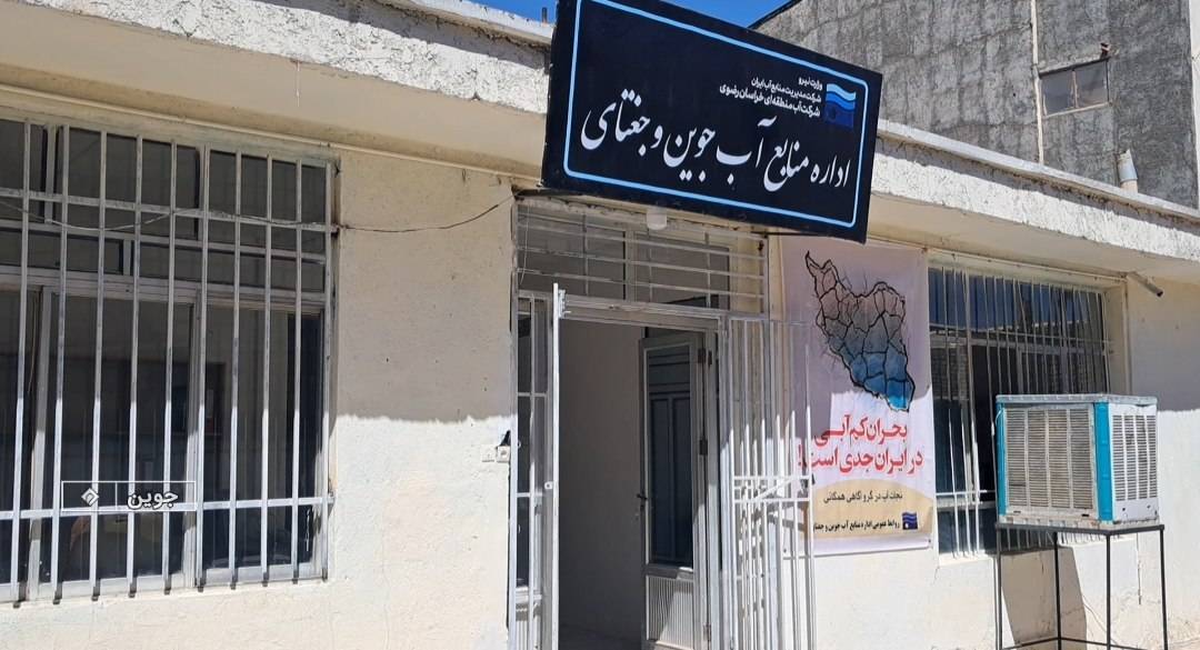 بهره برداری از دهها طرح در سبزوار و جوین بهره برداری از دهها طرح در سبزوار و جوین