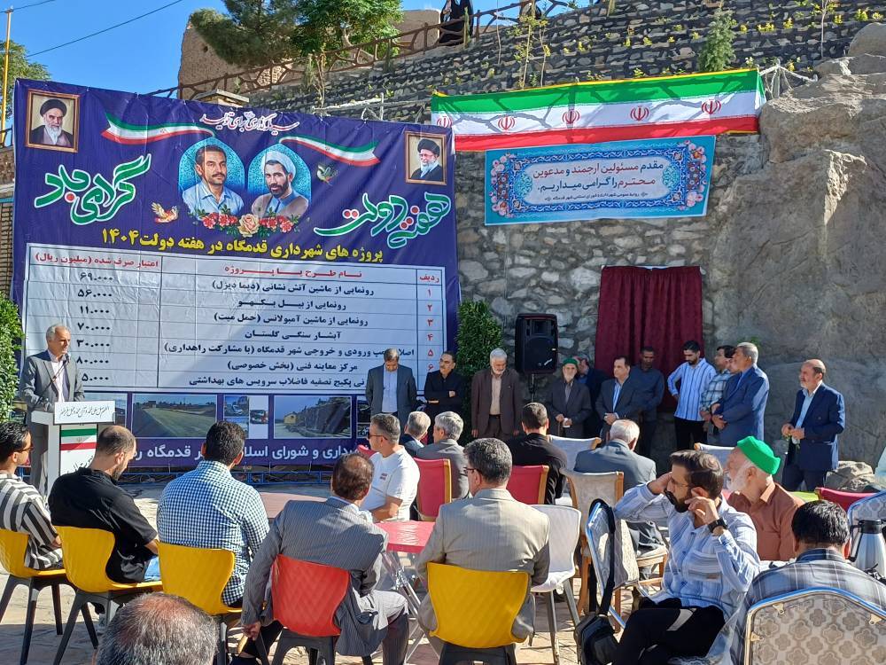 افتتاح طرح های زبرخان و میان جلگه