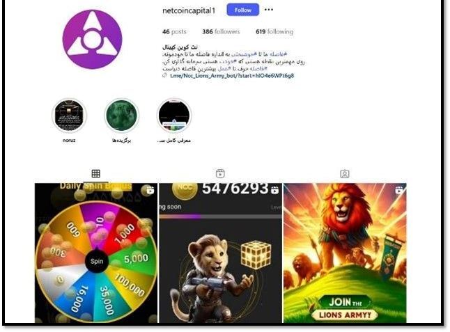 دستگیری همدست کلاهبردار ارزی در بندرانزلی