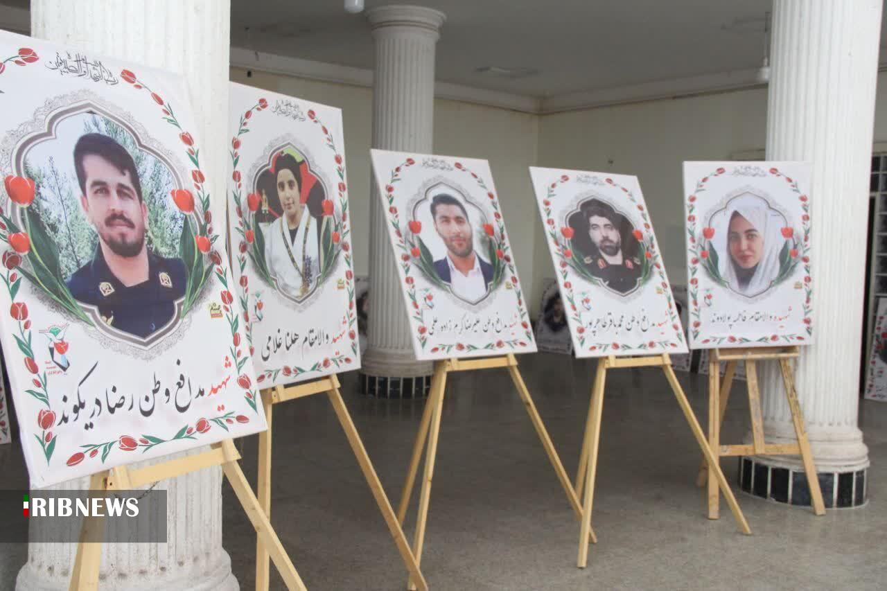 افتتاح نمایشگاه عکس شهدای اقتدار وطن در خرم‌آباد