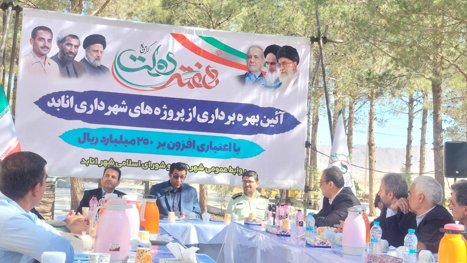 بهره برداری از ۴ طرح عمرانی و خدماتی در شهر انابد بردسکن