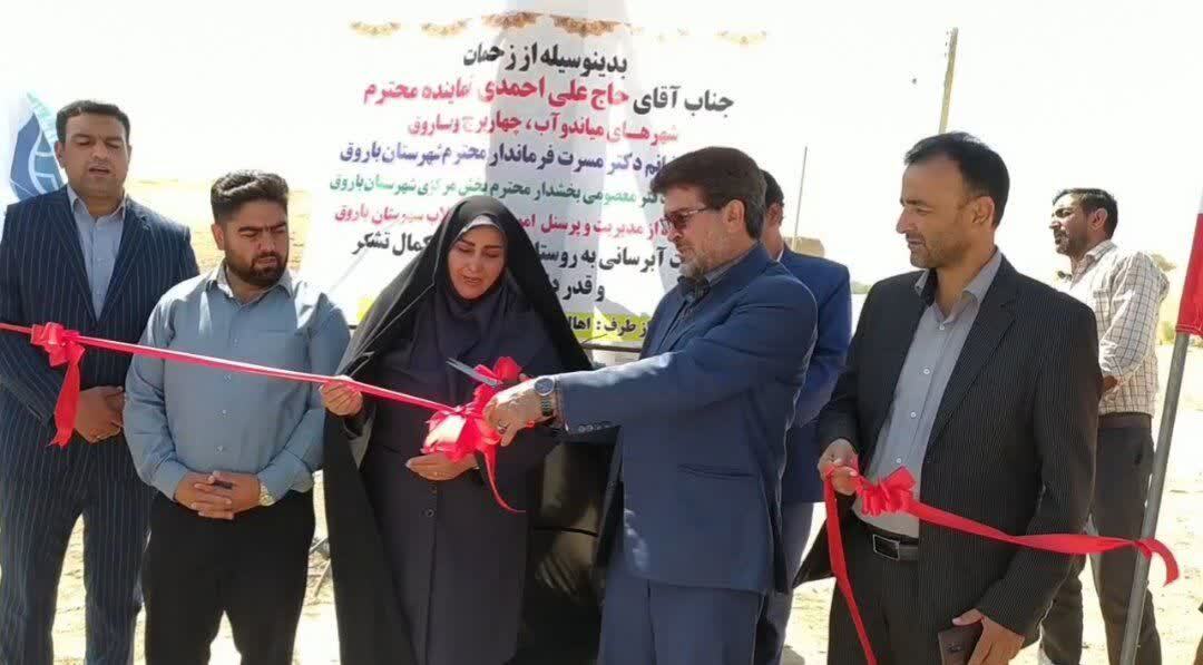 افتتاح طرح آبرسانی روستای میرزانظام باروق