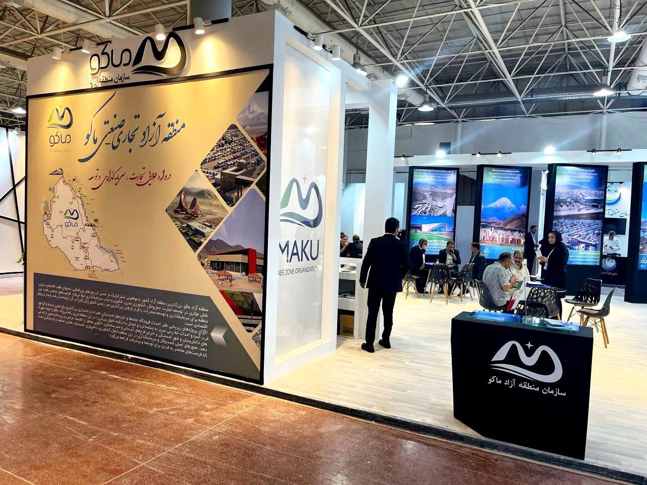 معرفی ظرفیتهای لجستیکی ماکو در نمایشگاه حملونقل و لجستیک تهران معرفی ظرفیتهای لجستیکی ماکو در نمایشگاه حملونقل و لجستیک تهران
