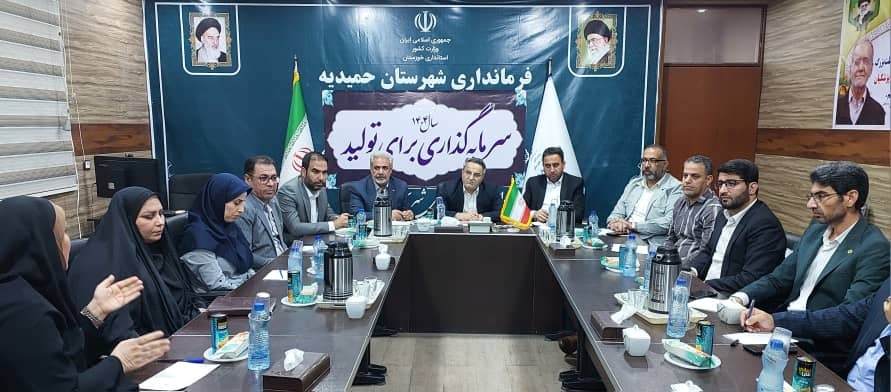 اجرای طرح تاگ و رفاه کارت فرهنگی  و ورزشی در حمیدیه