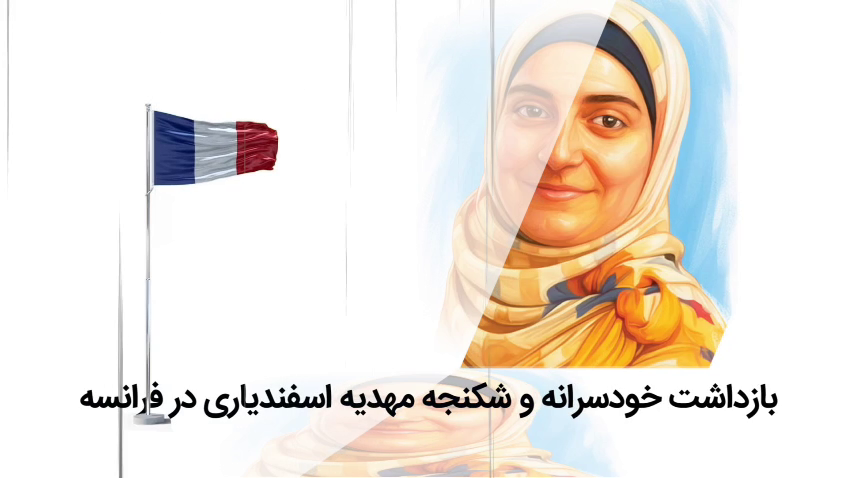 خبرنگاران زنجانی، بازداشت مهدیه اسفندیاری را محکوم کردند خبرنگاران زنجانی، بازداشت مهدیه اسفندیاری را محکوم کردند