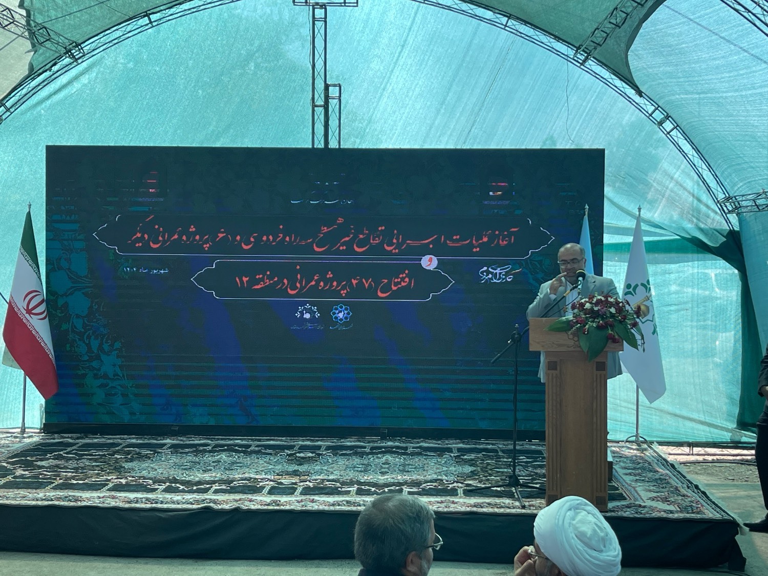 آغاز عملیات اجرایی تقاطع غیرهمسطح سه‌راه فردوسی