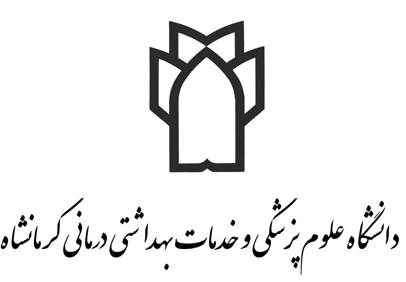 تحصیل۶۵۰ دانشجوی خارجی از ۱۱ کشوردر دانشگاه علوم پزشکی کرمانشاه