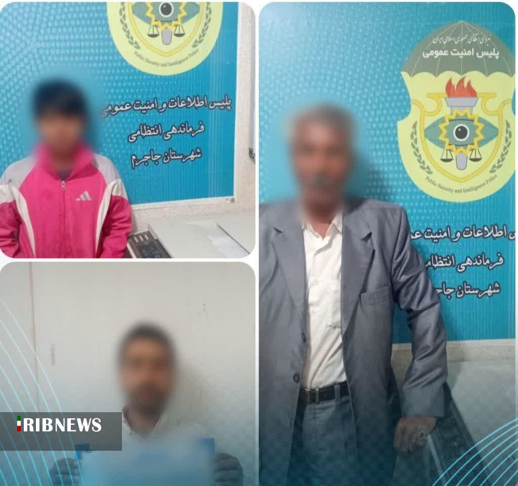 سه تبعه بیگانه در جاجرم دستگیر شدند 