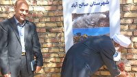 رسیدن آب شرب پایدار به روستا‌های مرزی صالح آباد