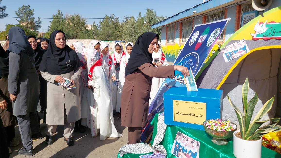 بیش از ۷۰۰ نفر از فرهنگیان شهرستان بردسکن، حامی ایتام