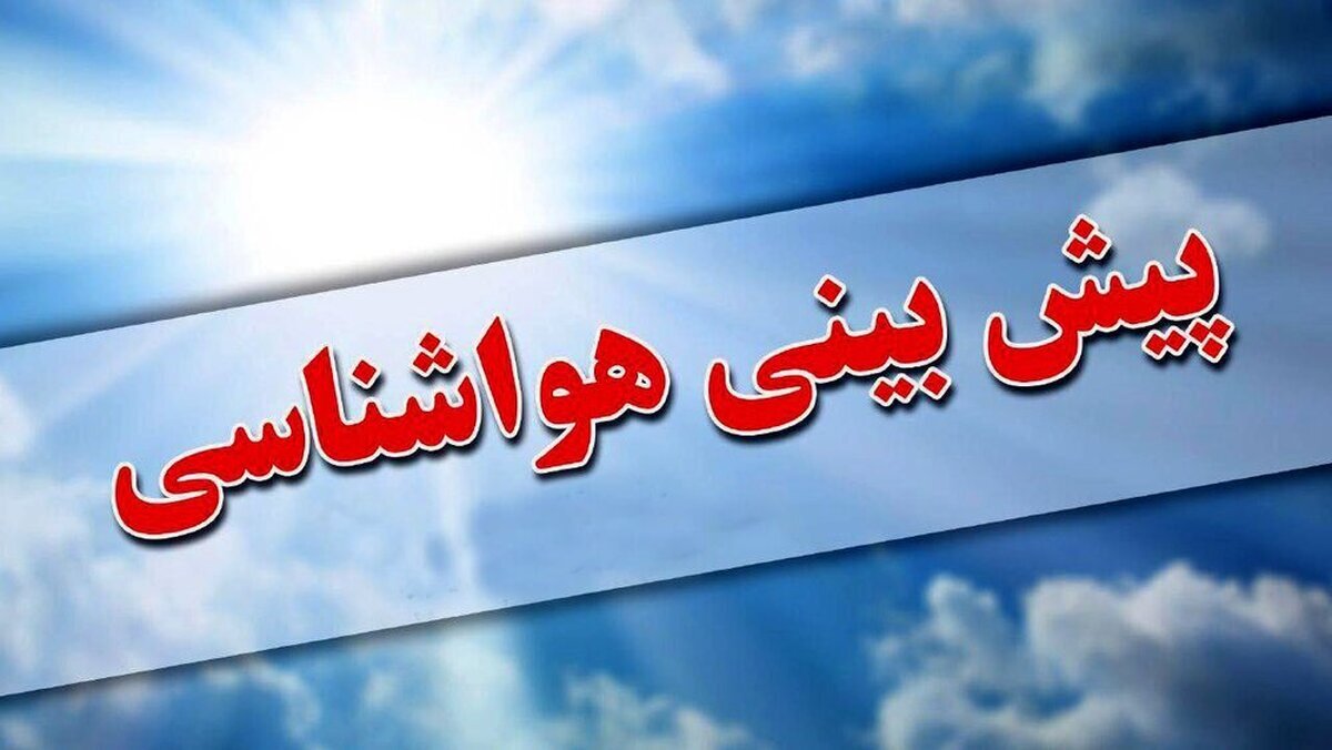 وزش باد عصرگاهی در استان وزش باد عصرگاهی در استان