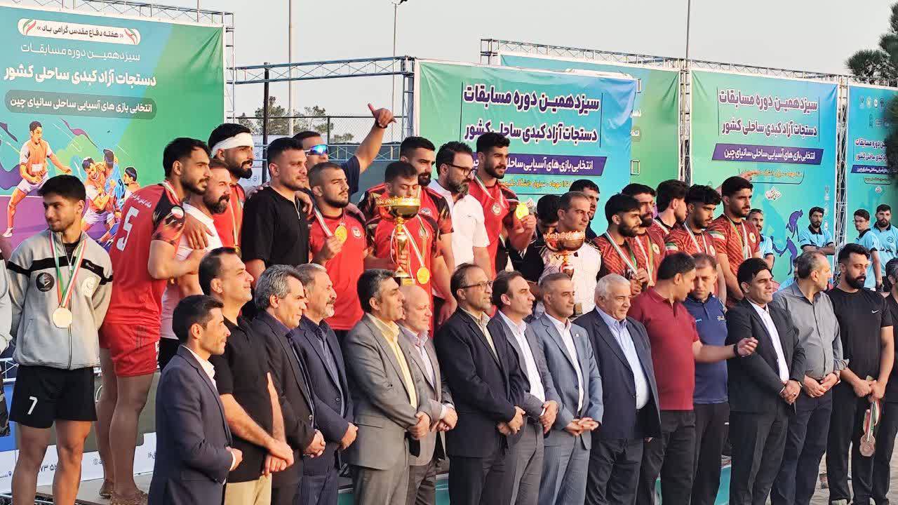 مسابقات آزاد کبدی ساحلی کشور با قهرمانی تیم مازندران