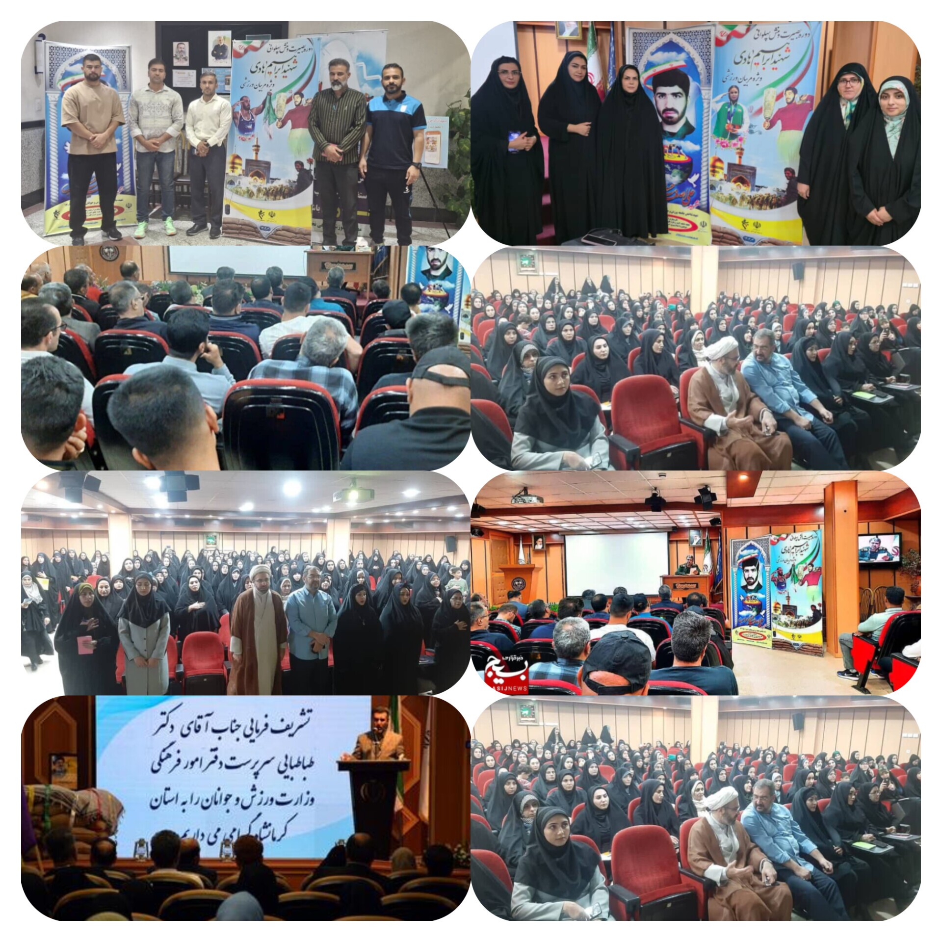 اعزام مربیان استان به دوره ملی بصیرت و منش پهلوانی در مشهد اعزام مربیان استان به دوره ملی بصیرت و منش پهلوانی در مشهد