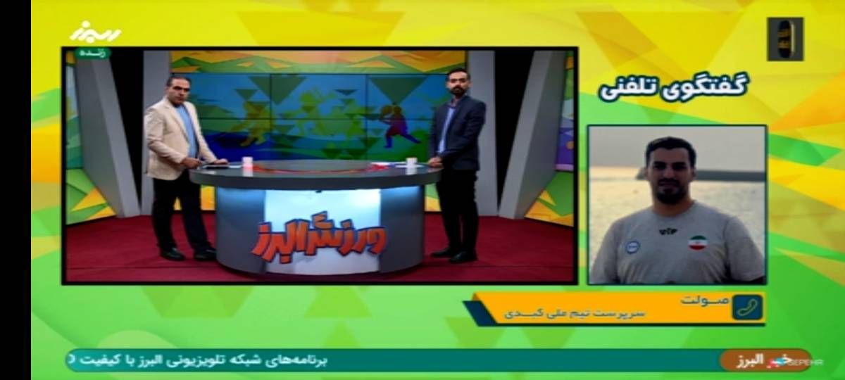 آمادگی تیم ملی کبدی ایران برای مسابقات منامه آمادگی تیم ملی کبدی ایران برای مسابقات منامه