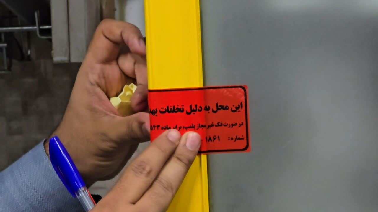 پلمب تعدادی از خدمات باشگاههای ورزشی اصفهان پلمب تعدادی از خدمات باشگاههای ورزشی اصفهان