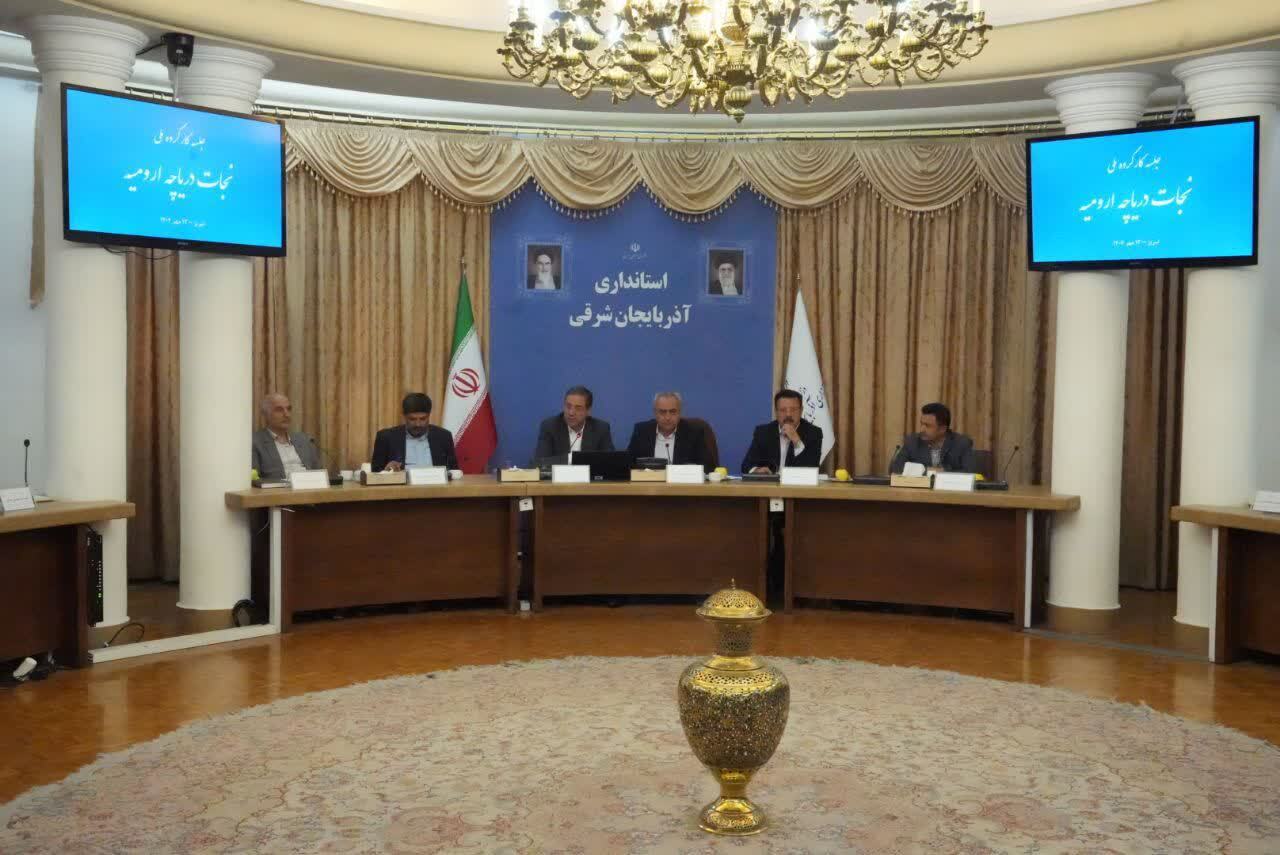 بررسی آخرین وضعیت طرحهای احیای دریاچه ارومیه در تبریز بررسی آخرین وضعیت طرحهای احیای دریاچه ارومیه در تبریز