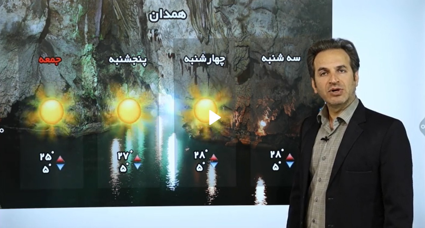 هشدار هواشناسی برای کشاورزان استان همدان هشدار هواشناسی برای کشاورزان استان همدان