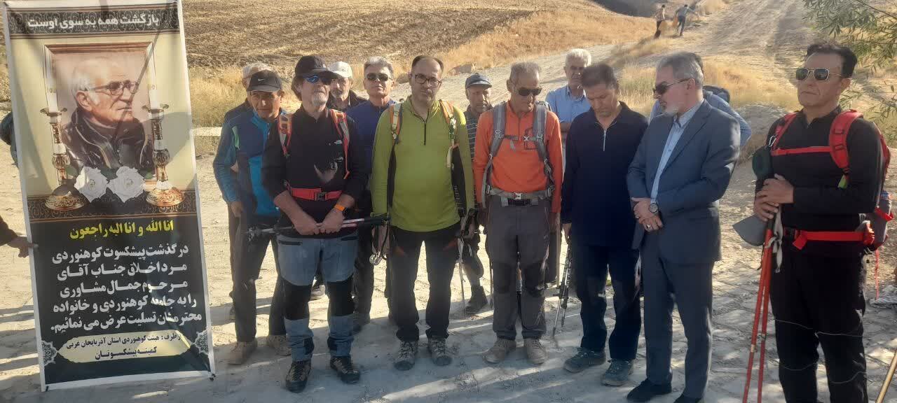 کوهنوردان ارومیه‌ای به یاد «جمال مشاوری» بر قله سیر ایستادند