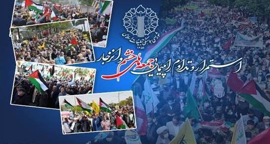 برگزاری راهپیمایی جمعه‌های خشم و نصر در آبادان و خرمشهر