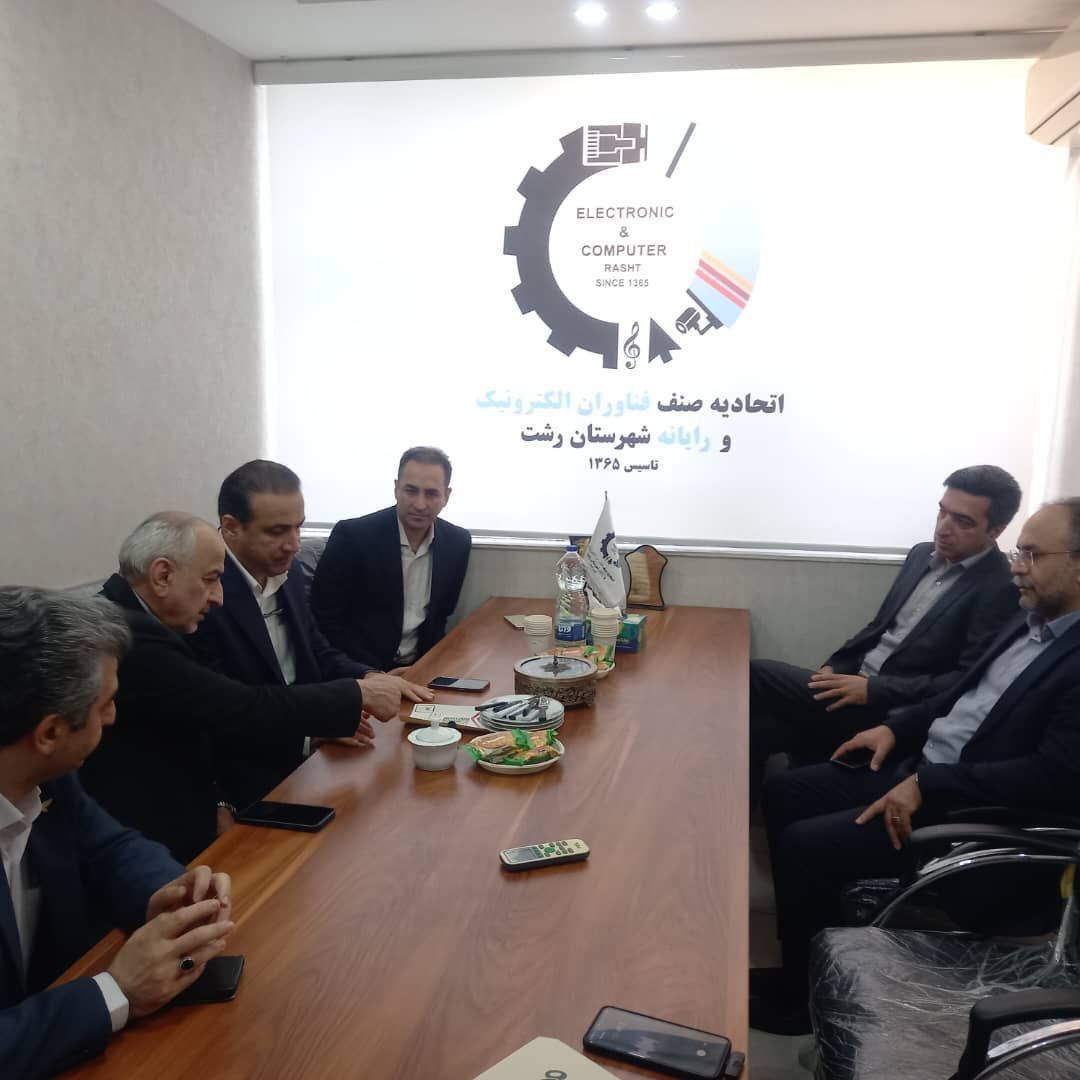 آغاز ثبت بارکد جغرافیایی (GLN) اصناف گیلان