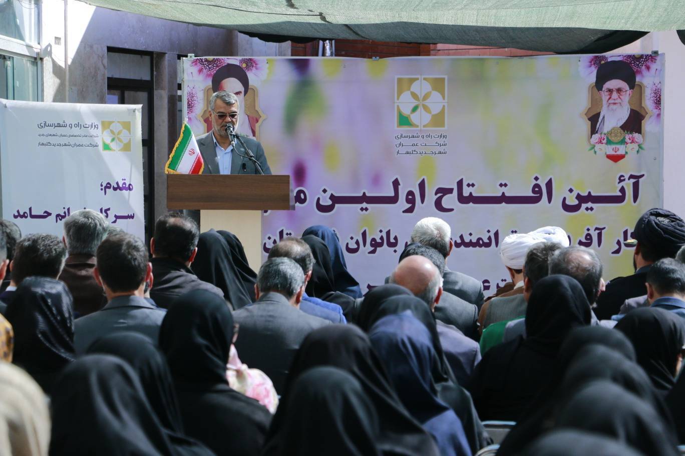 گشایش نخستین مرکز کارآفرینی و توانمندسازی بانوان درگلبهار