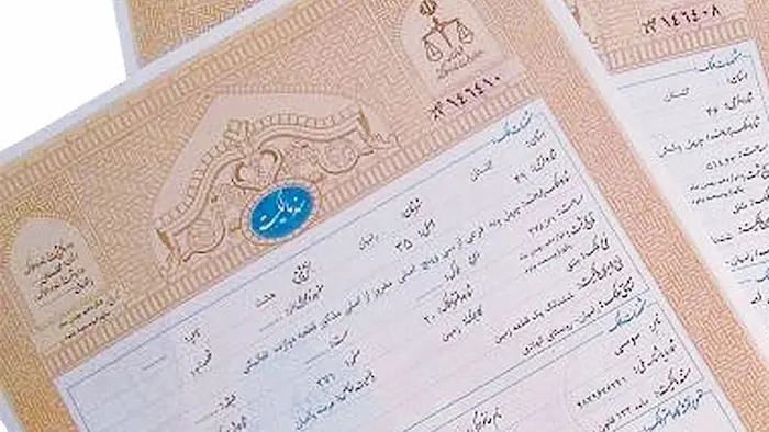 تثبیت مالکیت اراضی دولتی در هندیجان با دریافت هزار و ۳۰۰ سند تک برگ