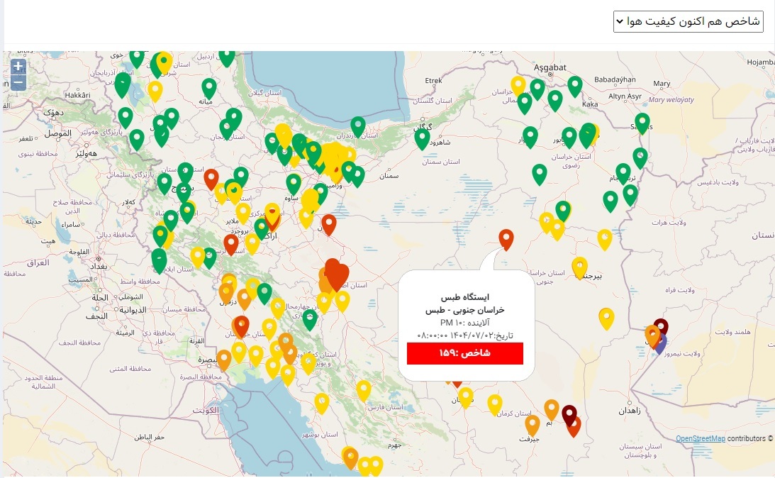 کیفیت هوای شهرستان طبس در وضعیت ناسالم کیفیت هوای شهرستان طبس در وضعیت ناسالم
