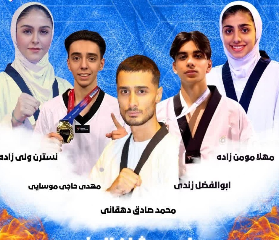حضور ۵ البرزی در مسابقات تکواندو قهرمانی جهان