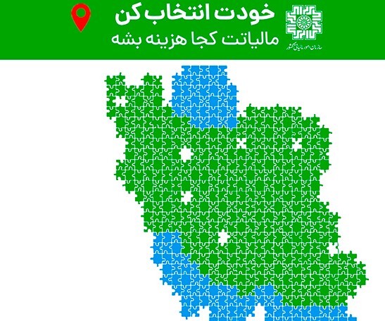 تأمین کامل اعتبار طرح محور یزد ـ طبس، راه‌آهن و ۱۱ مدرسه در استان