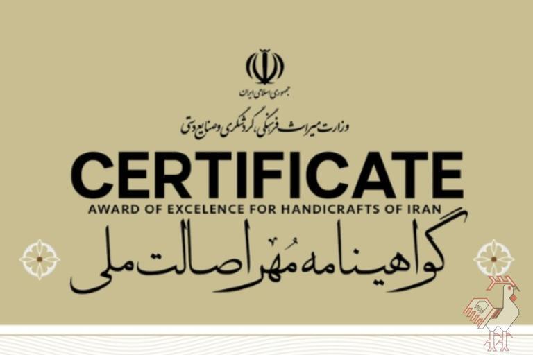 هشتمین دوره داوری مهر اصالت ملی صنایعدستی در هرمزگان هشتمین دوره داوری مهر اصالت ملی صنایعدستی در هرمزگان