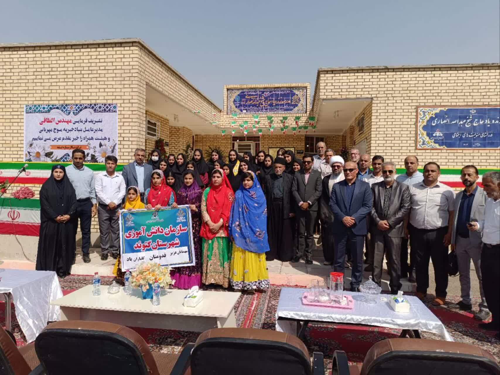 بهره برداری از مدرسه چهار کلاسه در روستای کایدان گتوند