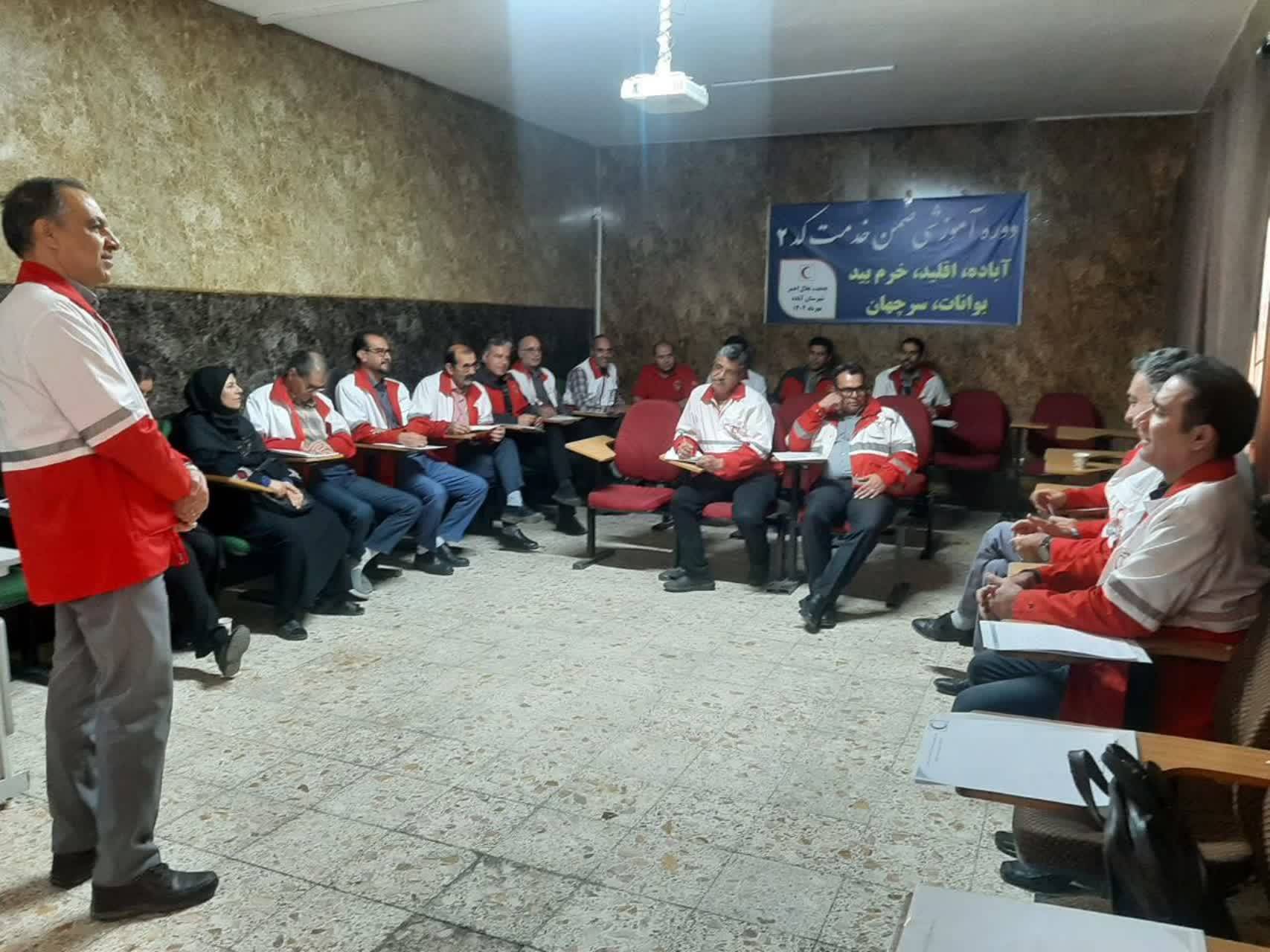 برگزاری دوره ضمن خدمت کد ۲ شمال فارس برگزاری دوره ضمن خدمت کد ۲ شمال فارس