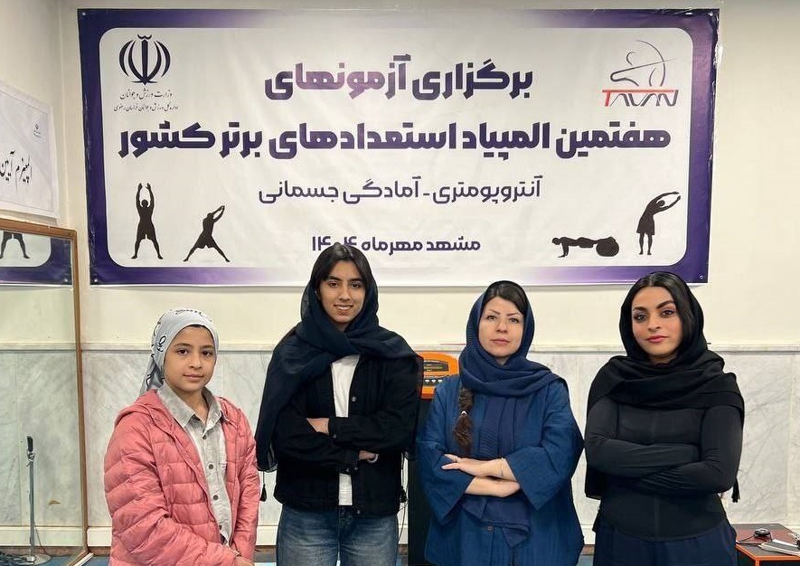 اعزام سنگ‌نوردان خراسان رضوی به المپیاد استعداد‌های برتر کشور