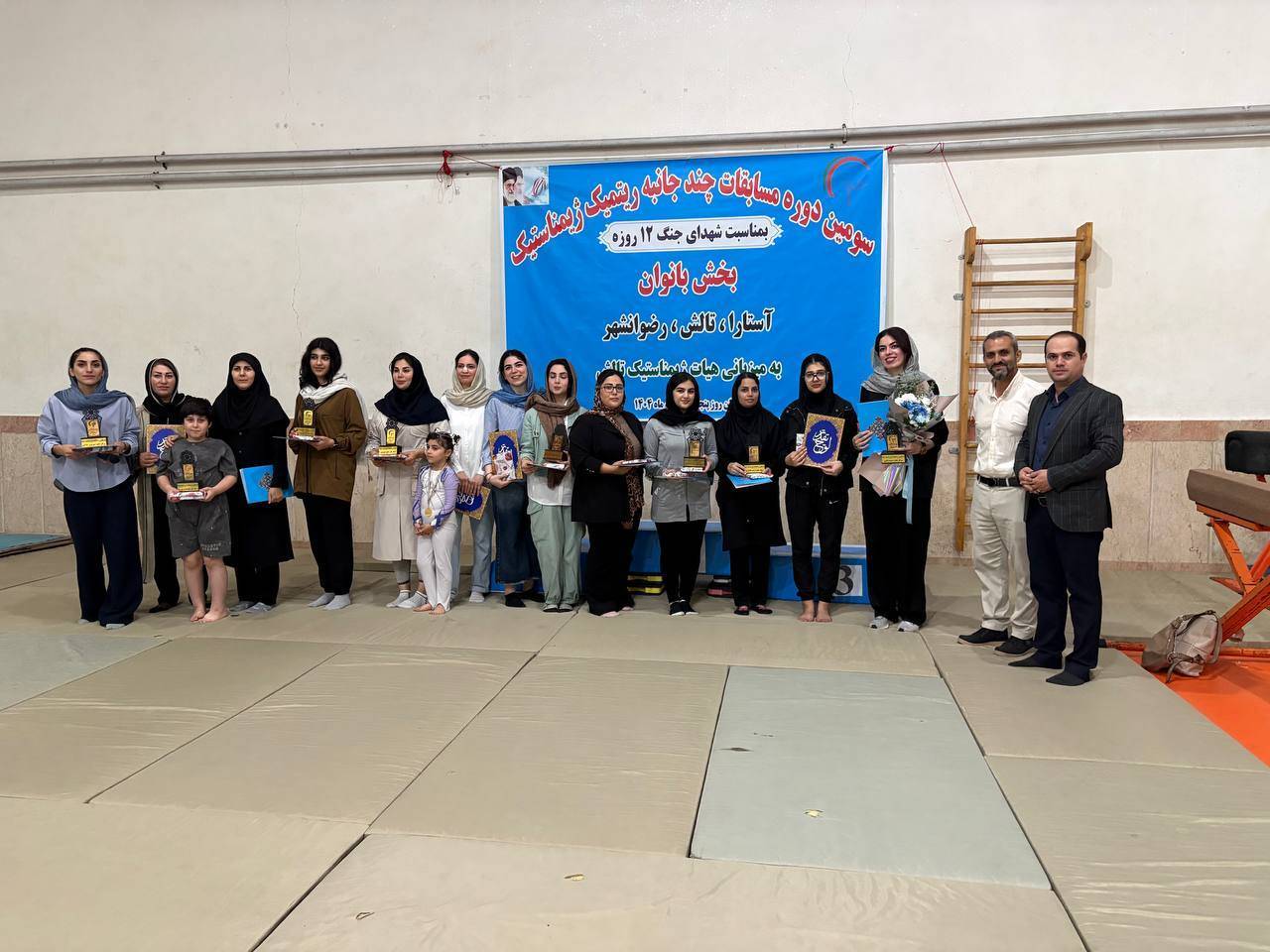 برگزاری رقابت‌های ژیمناستیک در تالش