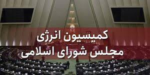 نمایشگاه اکسپو شیراز فرصتی ارزشمند برای رونق صنایع انرژی کشور است نمایشگاه اکسپو شیراز فرصتی ارزشمند برای رونق صنایع انرژی کشور است