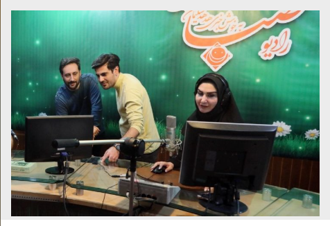 نگاهی به برنامه های جذاب رادیو صبا نگاهی به برنامه های جذاب رادیو صبا