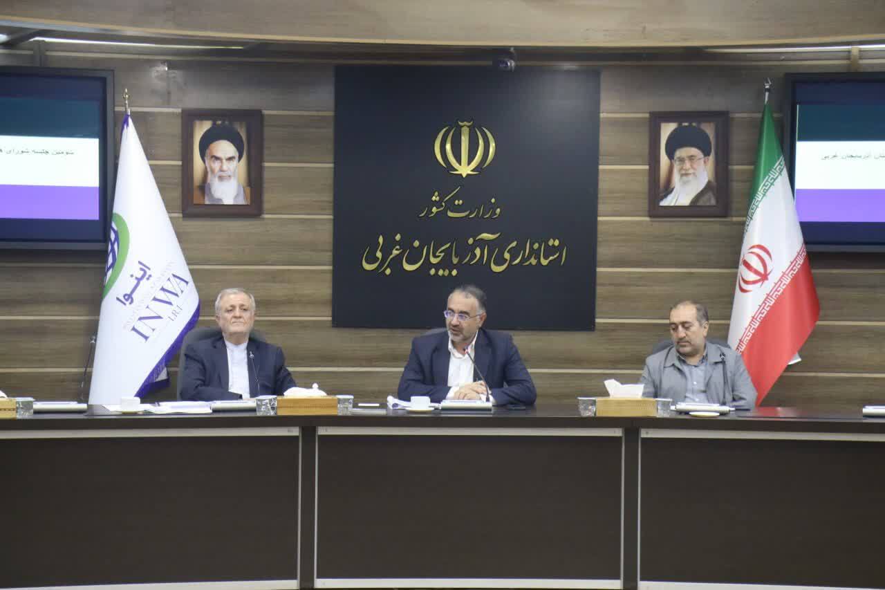 برگزاری جلسه شورای هماهنگی مبارزه با مواد مخدر آذربایجان‌غربی