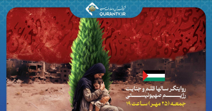 تدارک شبکه های سیما برای مخاطبان تدارک شبکه های سیما برای مخاطبان