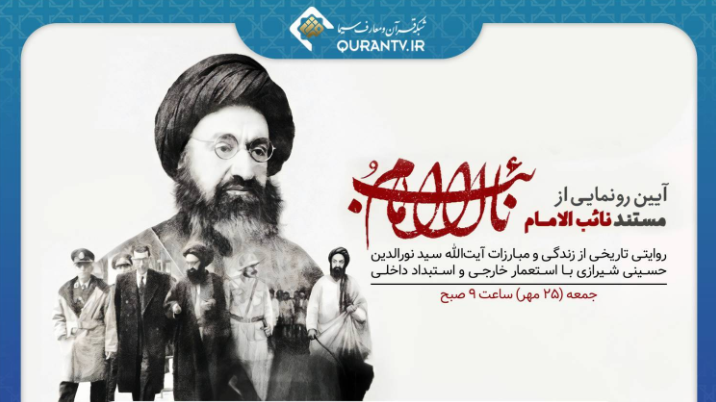 تدارک شبکه های سیما برای مخاطبان تدارک شبکه های سیما برای مخاطبان