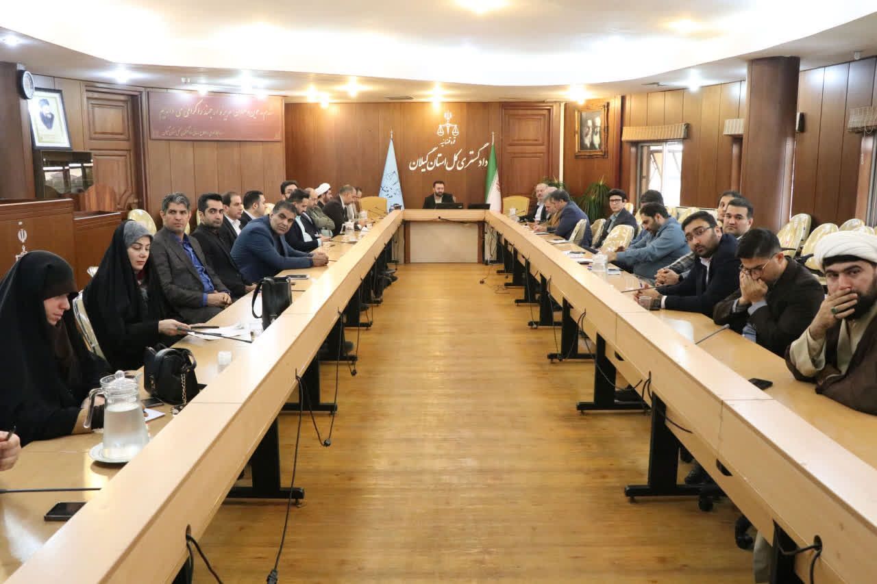 کارگاه آشنایی با هوش مصنوعی و کاربرد‌های آن در حقوق و قضا در دادگستری کل گیلان