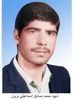 آسمانی شدن مادر شهید محمدصادق اسماعیلی برون در فردوس آسمانی شدن مادر شهید محمدصادق اسماعیلی برون در فردوس