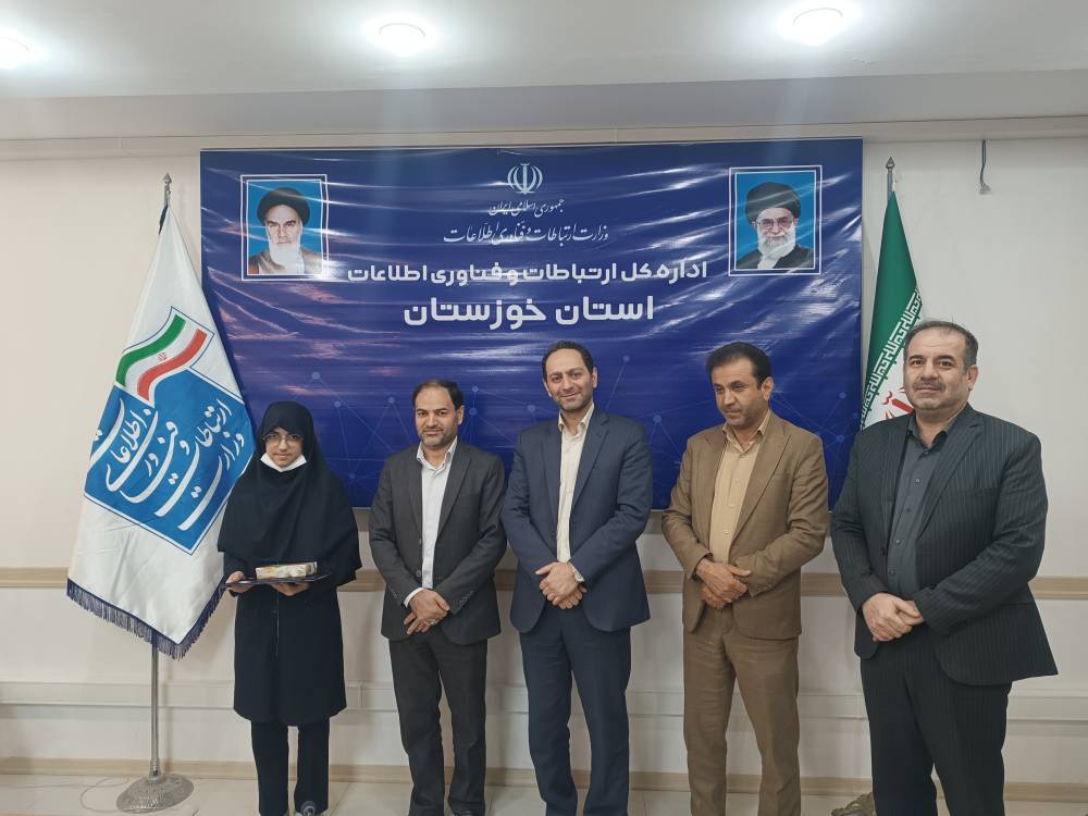 معرفی برترین‌های طرح آموزشی ایران دیجیتال در خوزستان