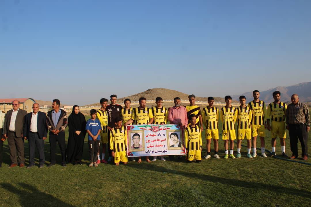 تیم فجر قهرمان جام شهدای وطن در بوانات تیم فجر قهرمان جام شهدای وطن در بوانات