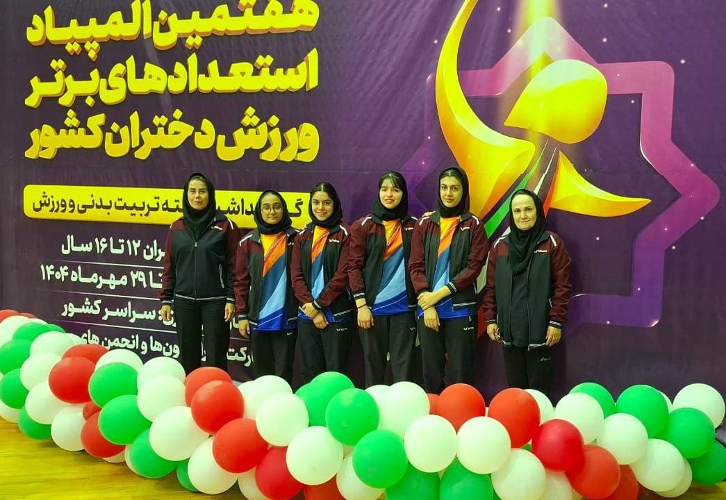تهران قهرمان المپیاد استعداد‌های برتر تنیس روی میز دختران کشور شد