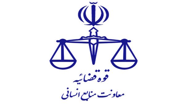 مجازات دو نماینده سابق و فعلی مجلس قطعی شد