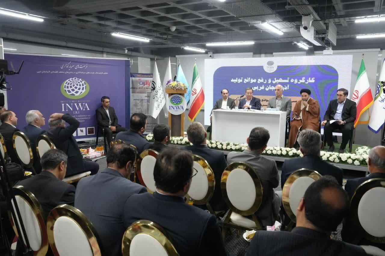 شهرک فناوری قلب تپنده توسعه آذربایجان‌غربی