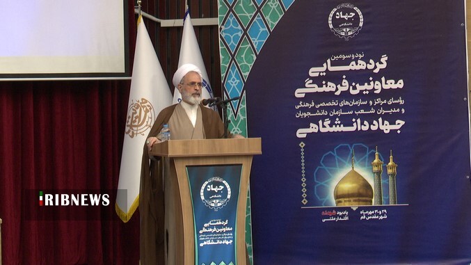 خدمت به مردم و انتشار پیام انقلاب، بزرگترین رسالت جهاد دانشگاهی است خدمت به مردم و انتشار پیام انقلاب، بزرگترین رسالت جهاد دانشگاهی است