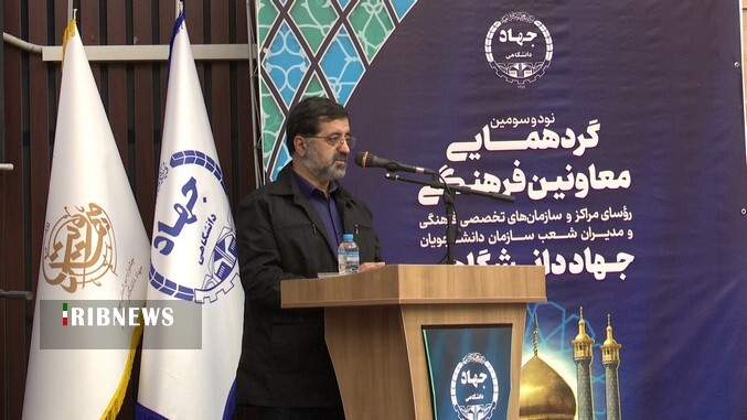 خدمت به مردم و انتشار پیام انقلاب، بزرگترین رسالت جهاد دانشگاهی است خدمت به مردم و انتشار پیام انقلاب، بزرگترین رسالت جهاد دانشگاهی است