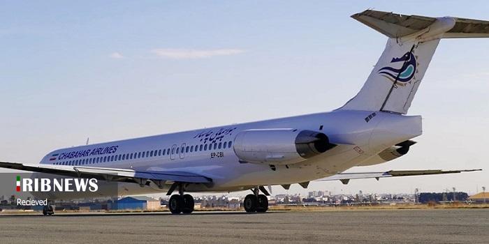 برقراری پرواز کیش به مشهد و بالعکس شرکت هواپیمایی چابهار